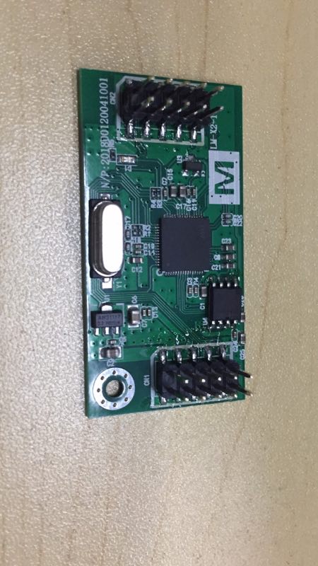 DSP音效模塊（前后級(jí)功放）